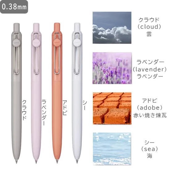 Penna gel Uniball ZENTO Standard 0.38/0.5mm, penna a sfera a base d'acqua con scrittura fluida, adatta a diverse occasioni. Articoli di cancelleria.